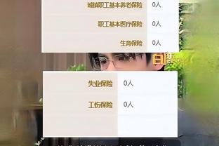 表现糟糕！哈登上半场6投0中得分挂零 正负值-16全场最低