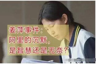 4年顶薪？76人队记：我不确定76人是否以此和快船抢乔治