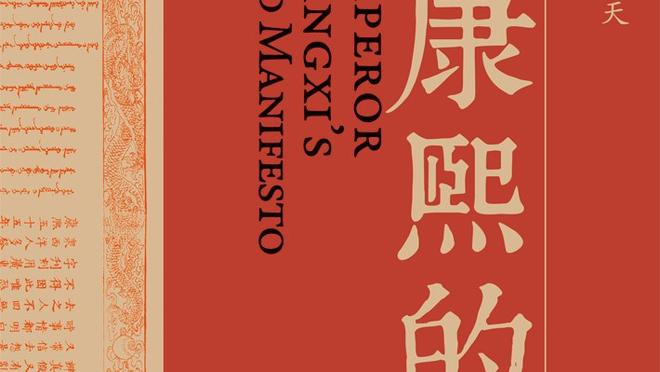 难阻失利！巴格利12中7拿到17分 正负值-10